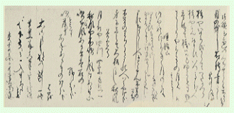 sarasinakikou.gif