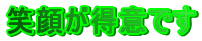 �Ί炪���ӂł�