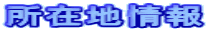ݒn