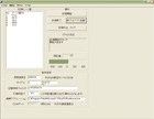 DGT500ソフトウェア画面写真