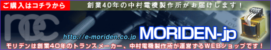 MORIDEN-ｊｐへ