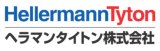 ヘラマンタイトン株式会社