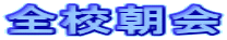 SZ