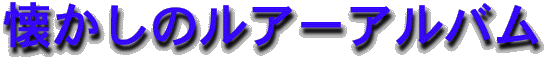 タイトル