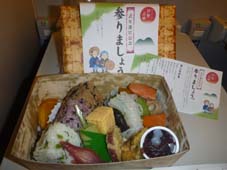 駅弁 9KB