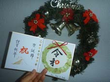 クリスマスリース 8KB