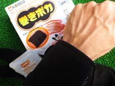 巻きポカ　9KB